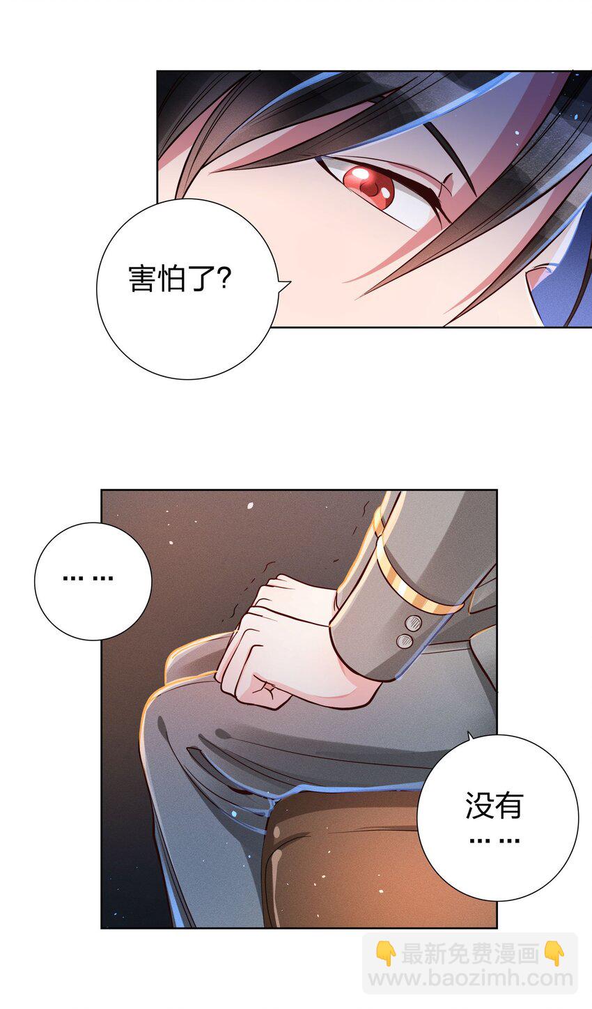 08 强者的世界-第8话