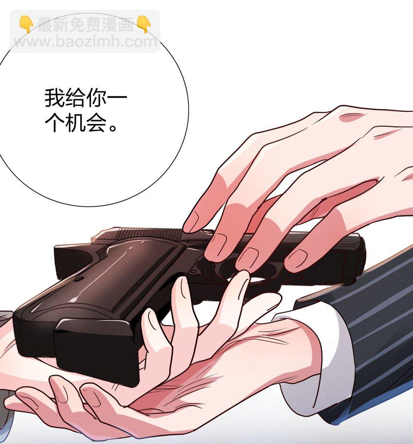 08 强者的世界-第8话
