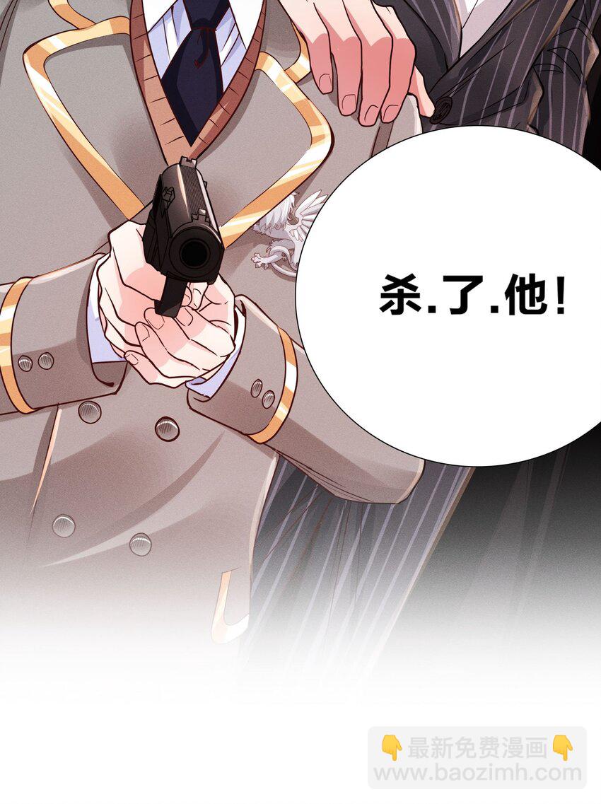 08 强者的世界-第8话