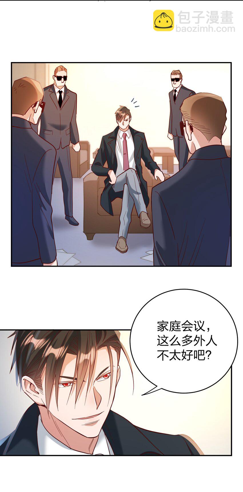 070 爸爸的爱-第72话