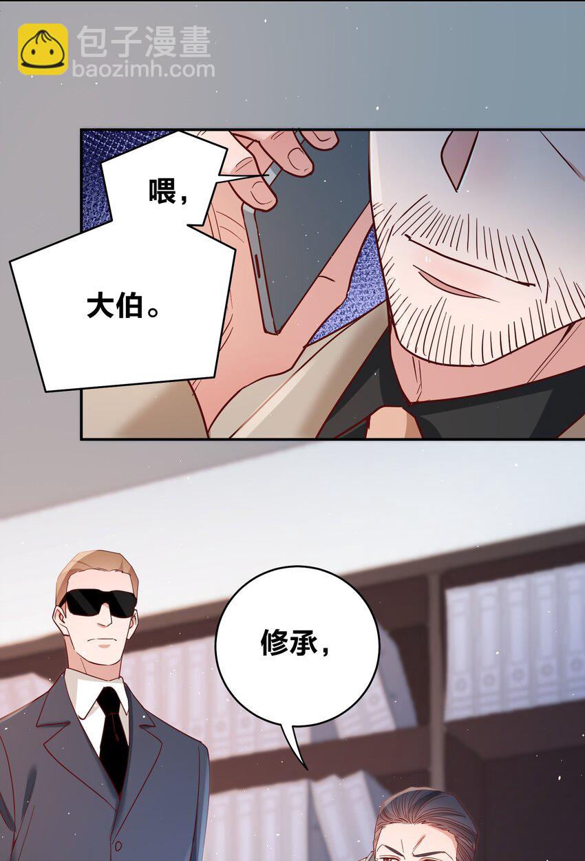070 爸爸的爱-第72话