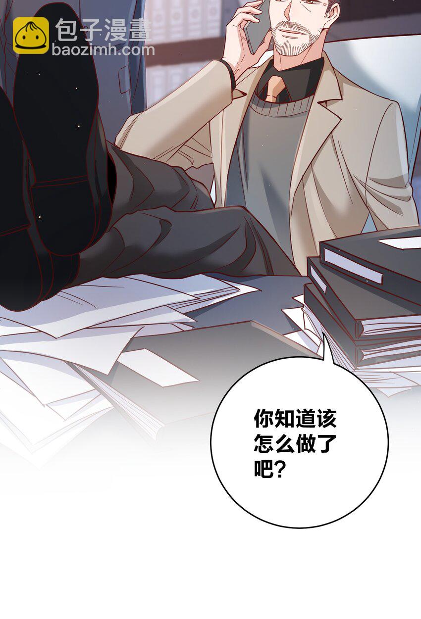 070 爸爸的爱-第72话