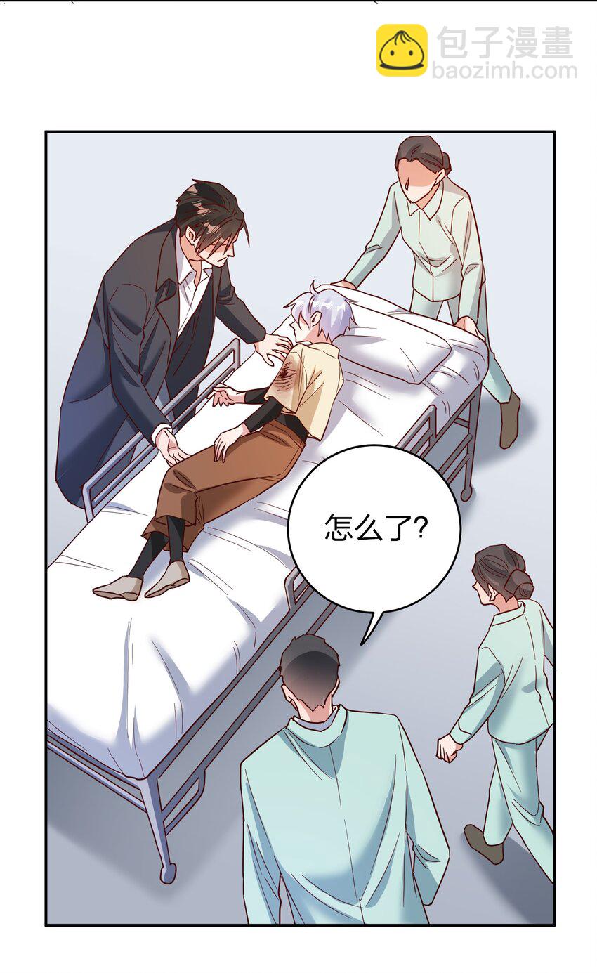 072 护花使者-第74话