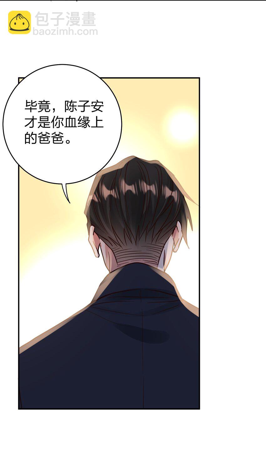 074 又跑路了-第76话