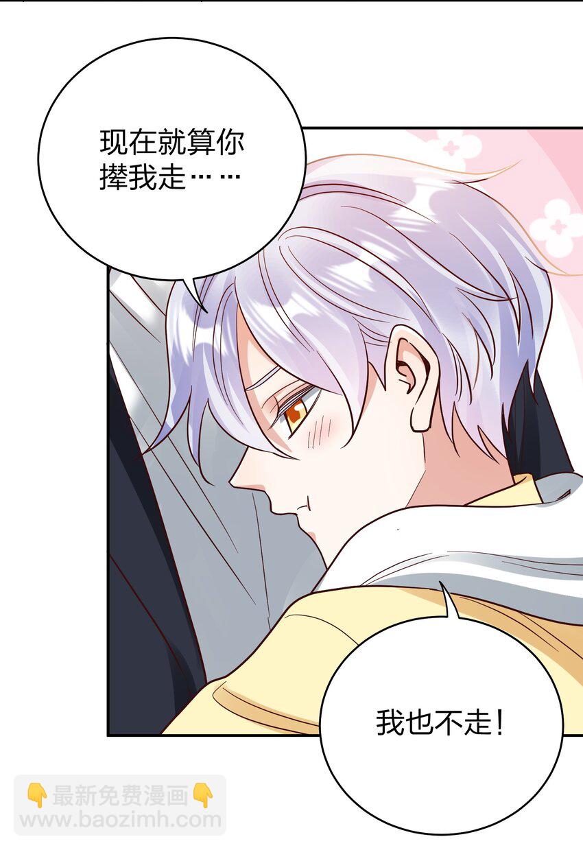 074 又跑路了-第76话