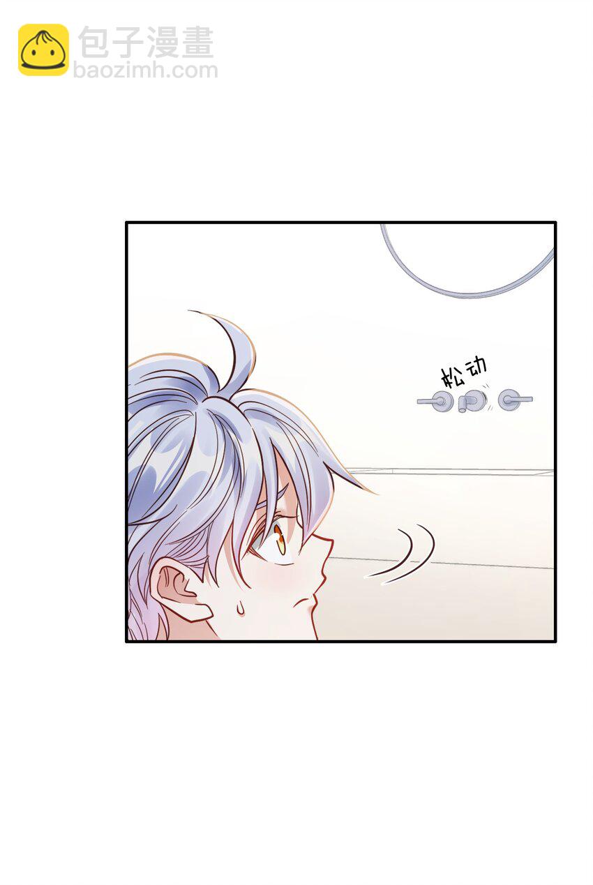 076 脚铐-第78话