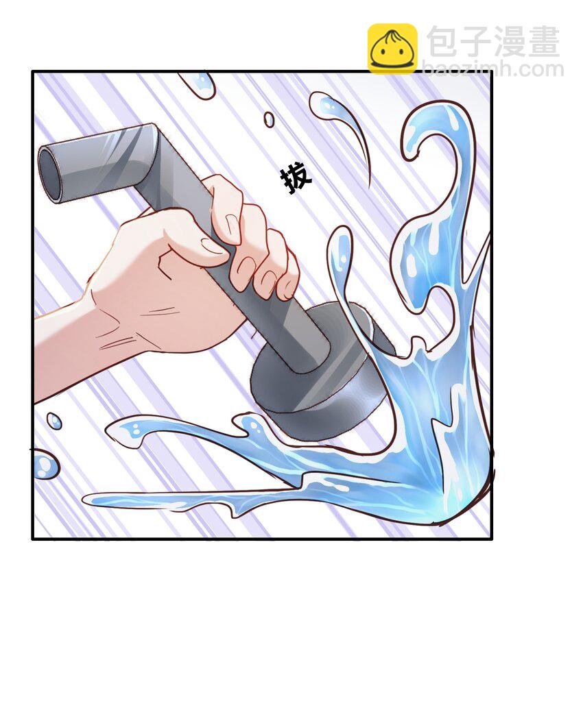 076 脚铐-第78话