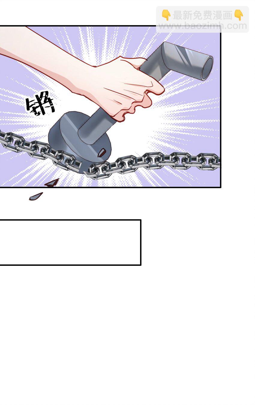 076 脚铐-第78话