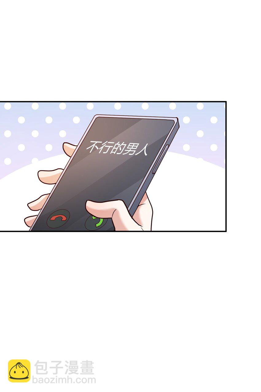 076 脚铐-第78话