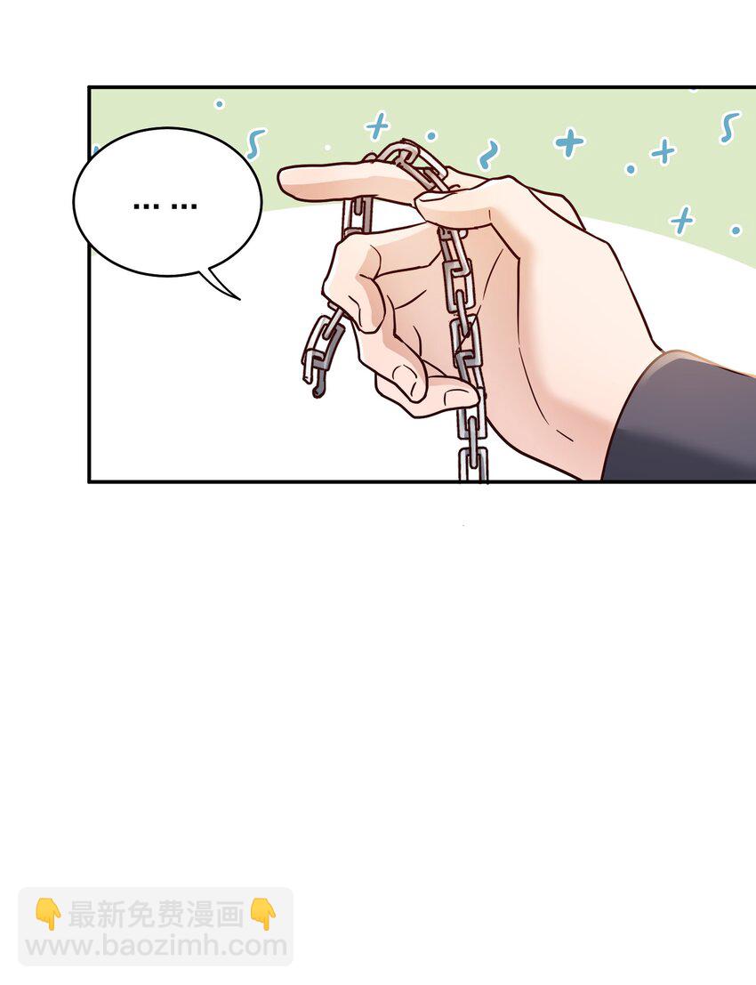 076 脚铐-第78话