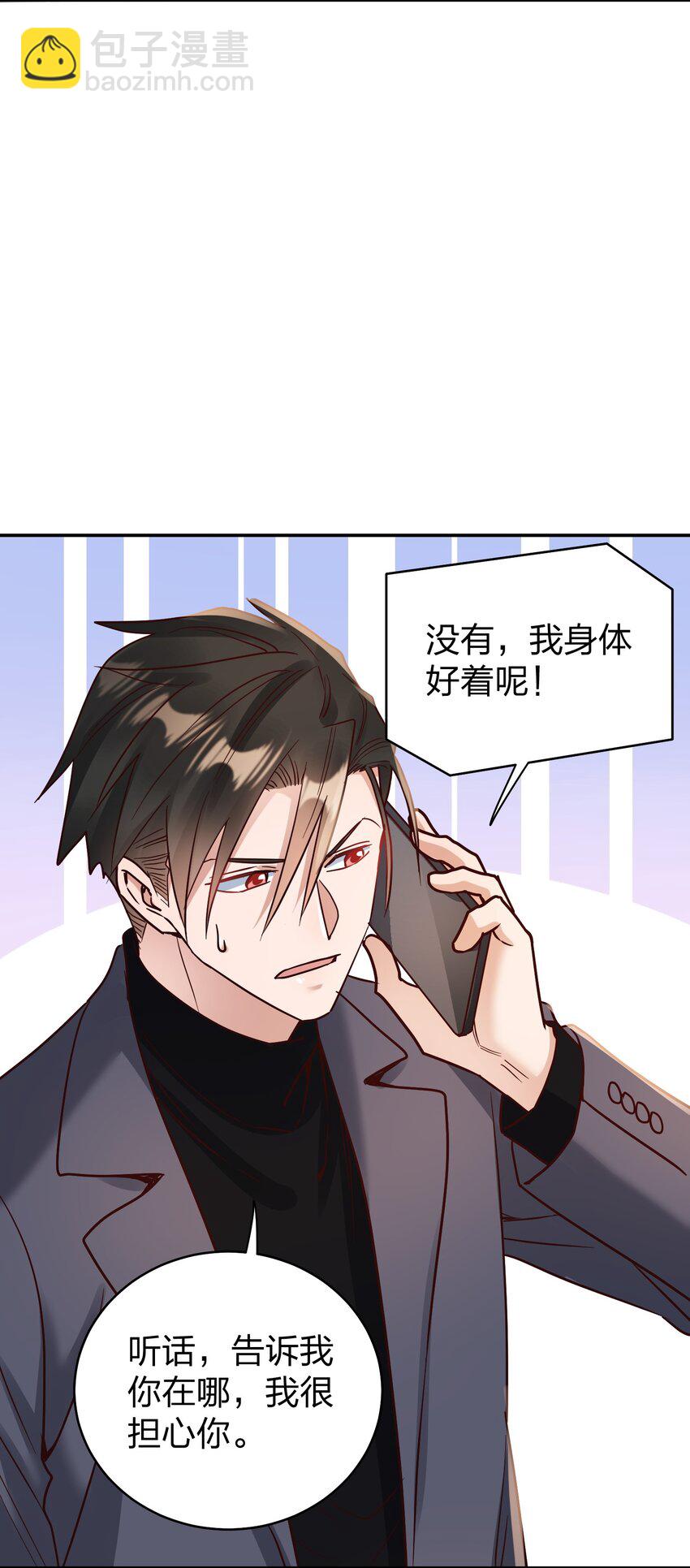 076 脚铐-第78话