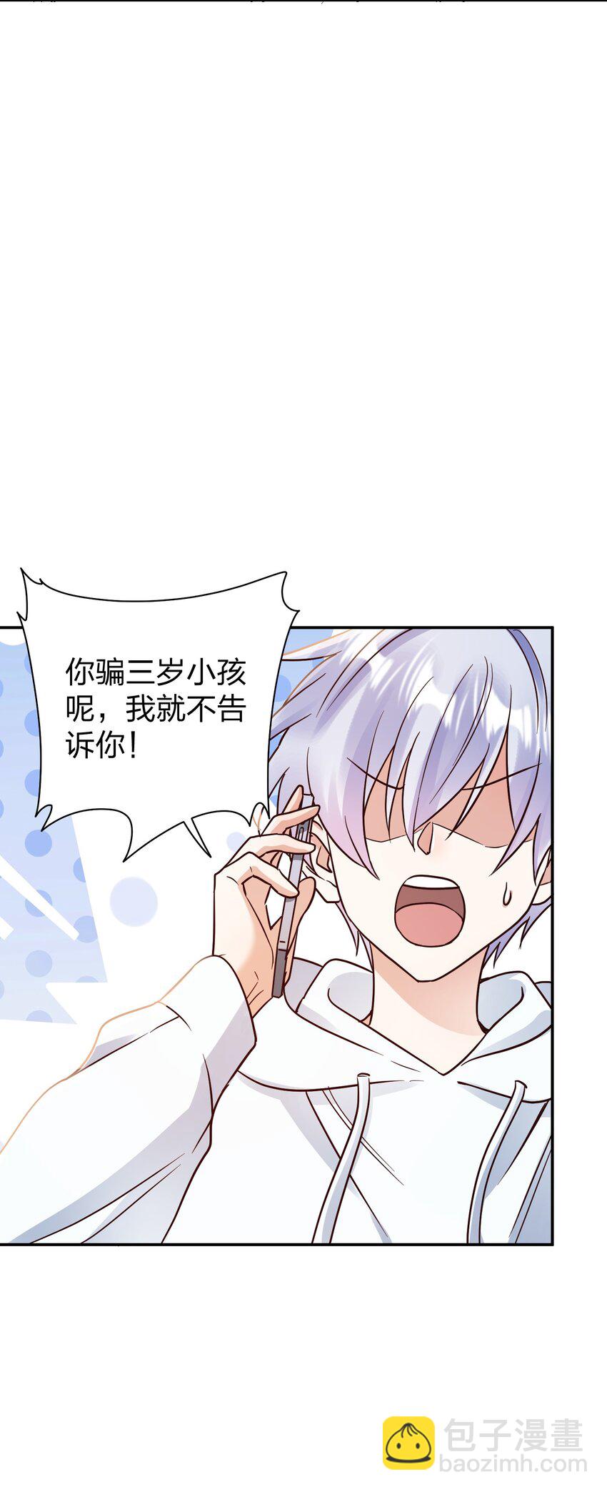 076 脚铐-第78话