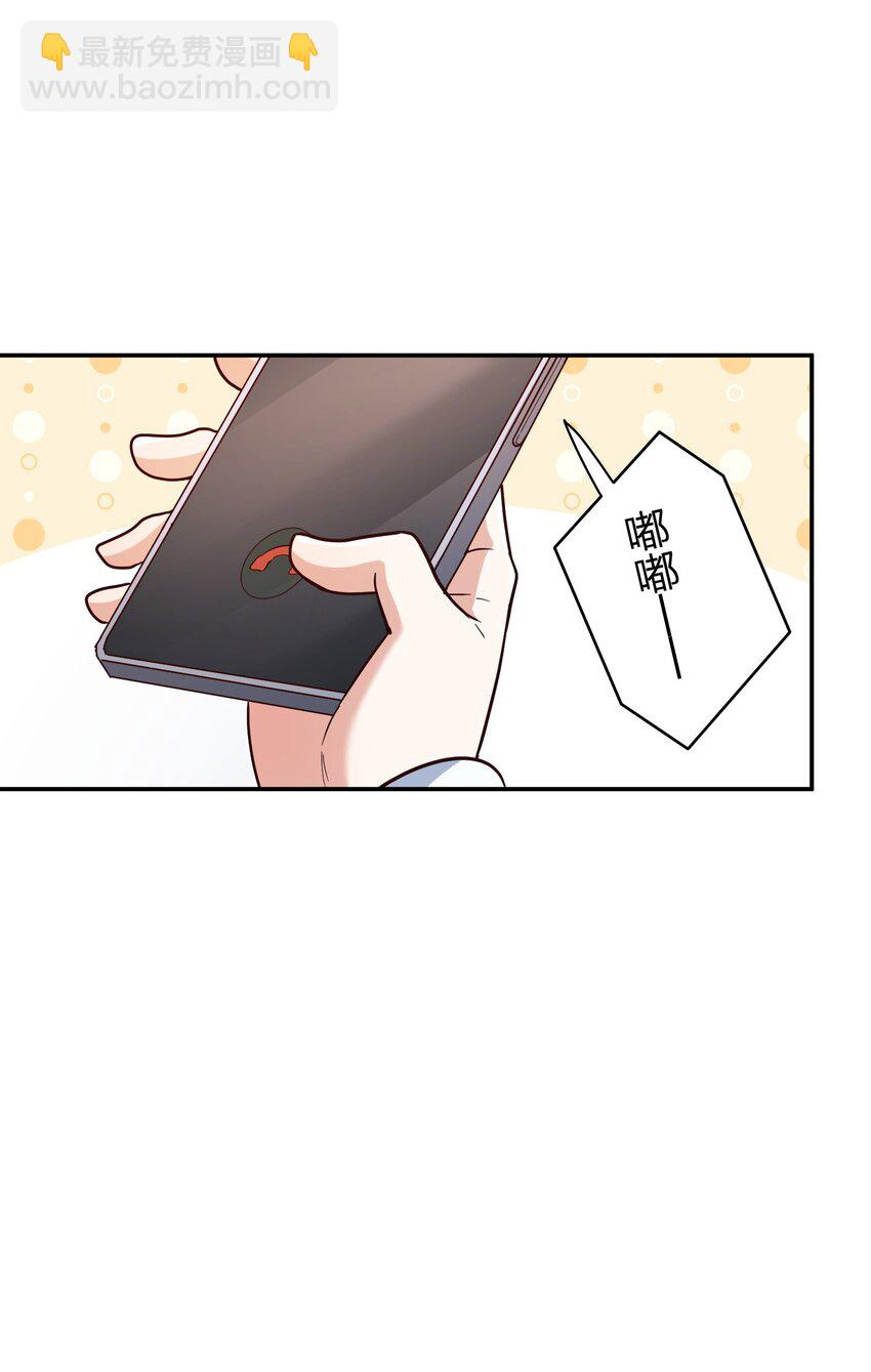 076 脚铐-第78话