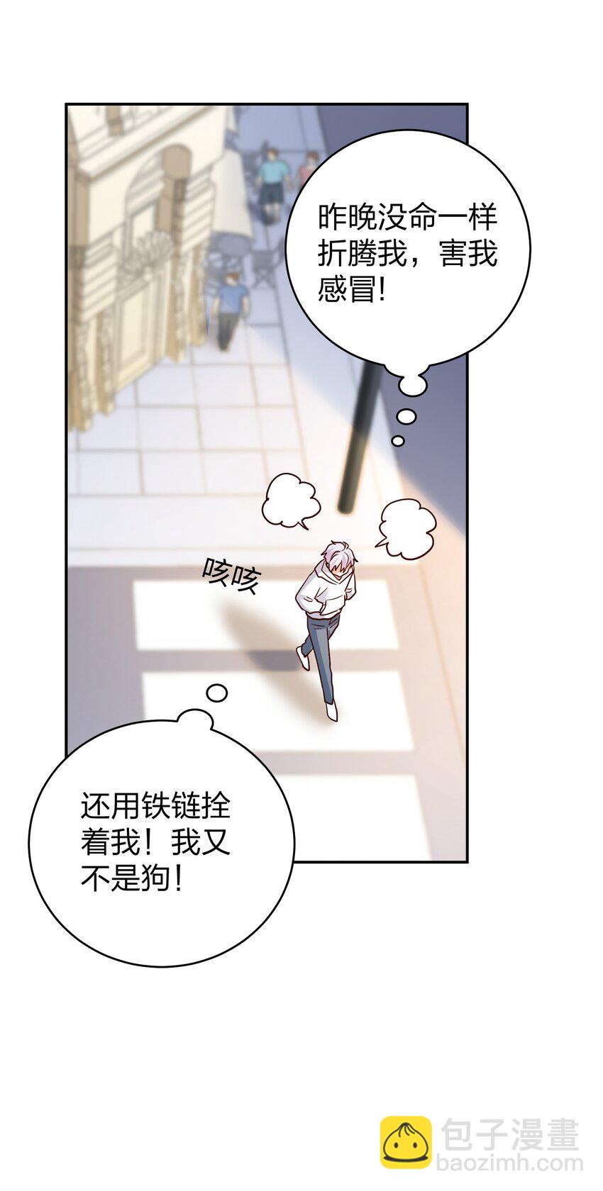 076 脚铐-第78话