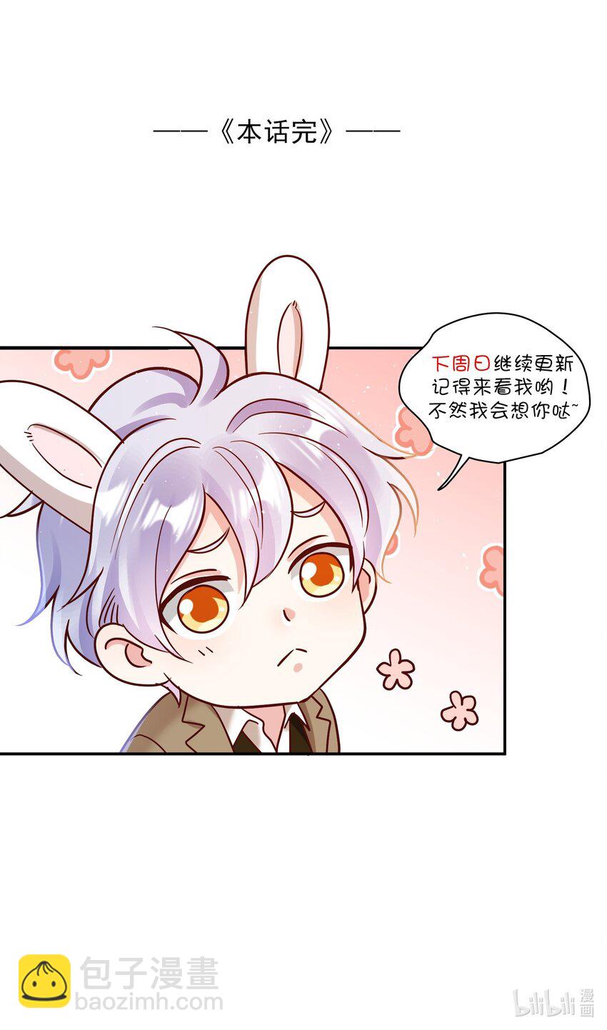 076 脚铐-第78话
