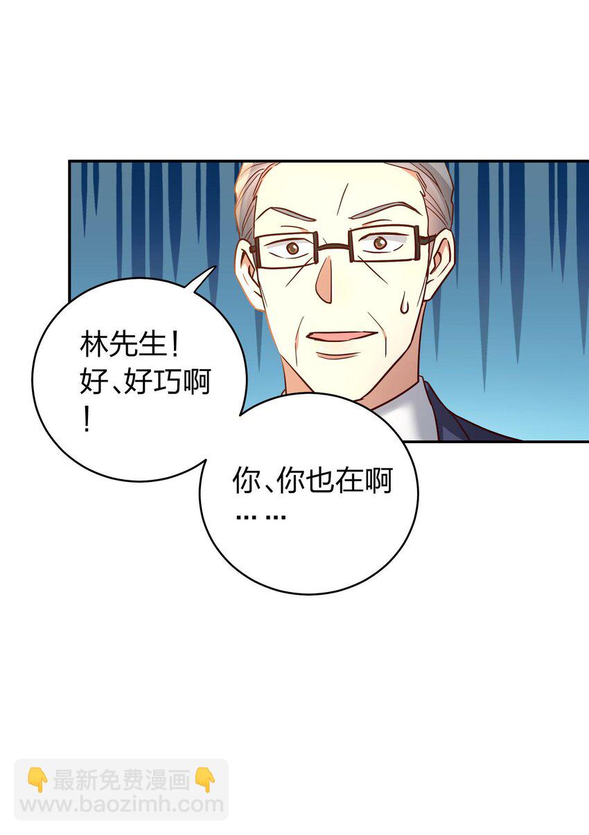 078 霸道护食-第80话