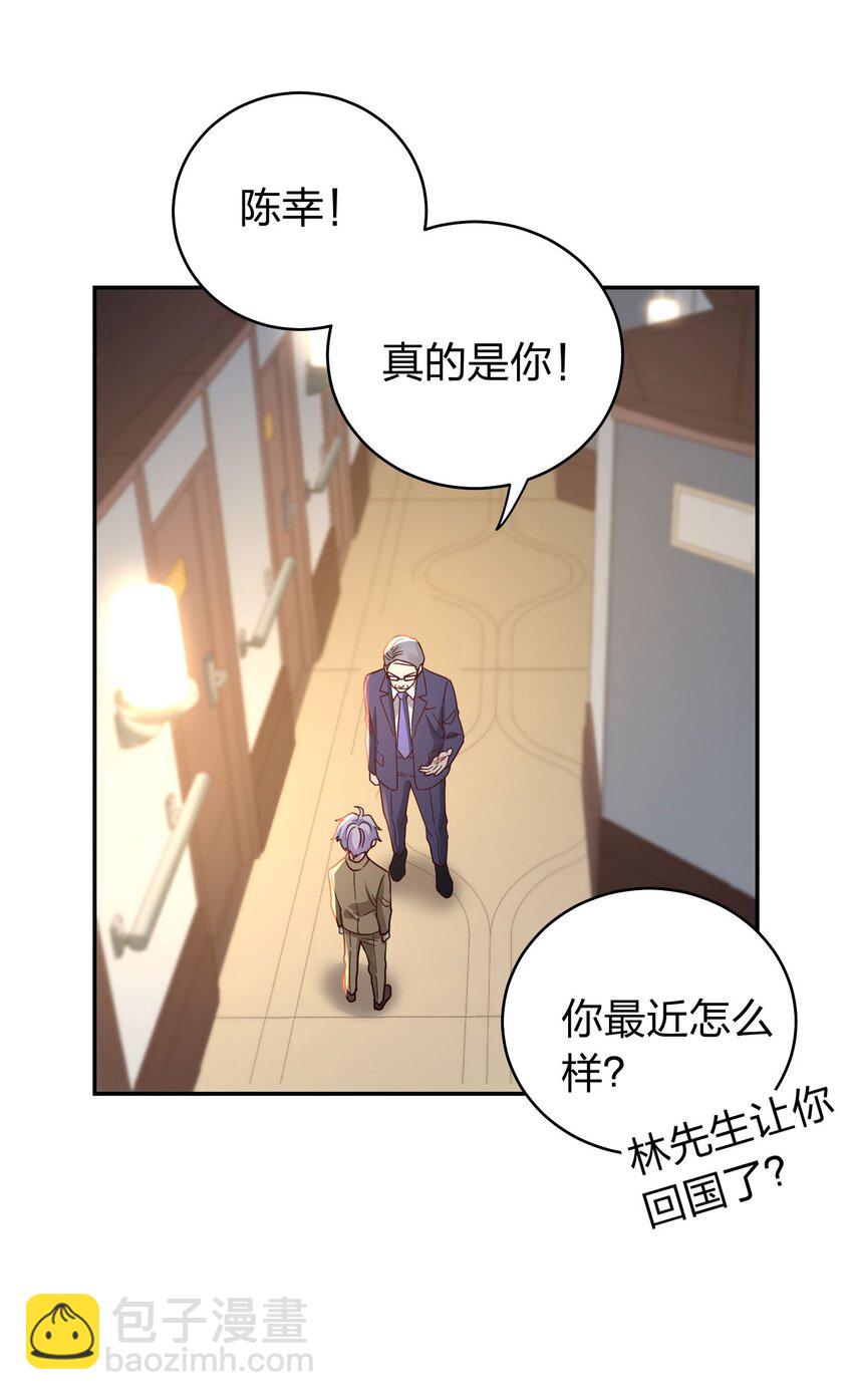 078 霸道护食-第80话