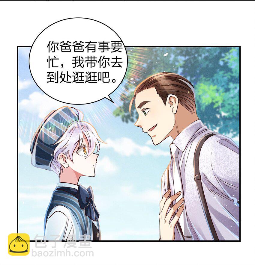 010 你算什么东西？-第10话
