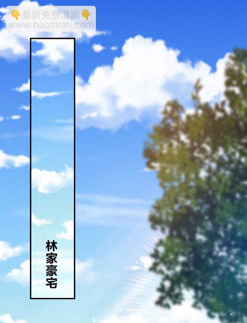 010 你算什么东西？-第10话