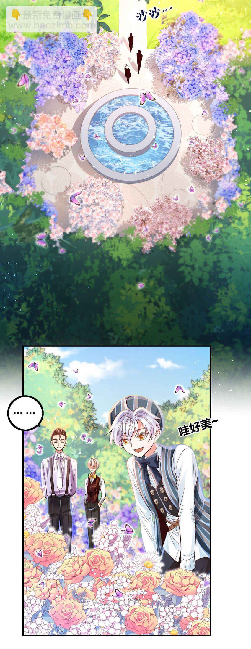010 你算什么东西？-第10话