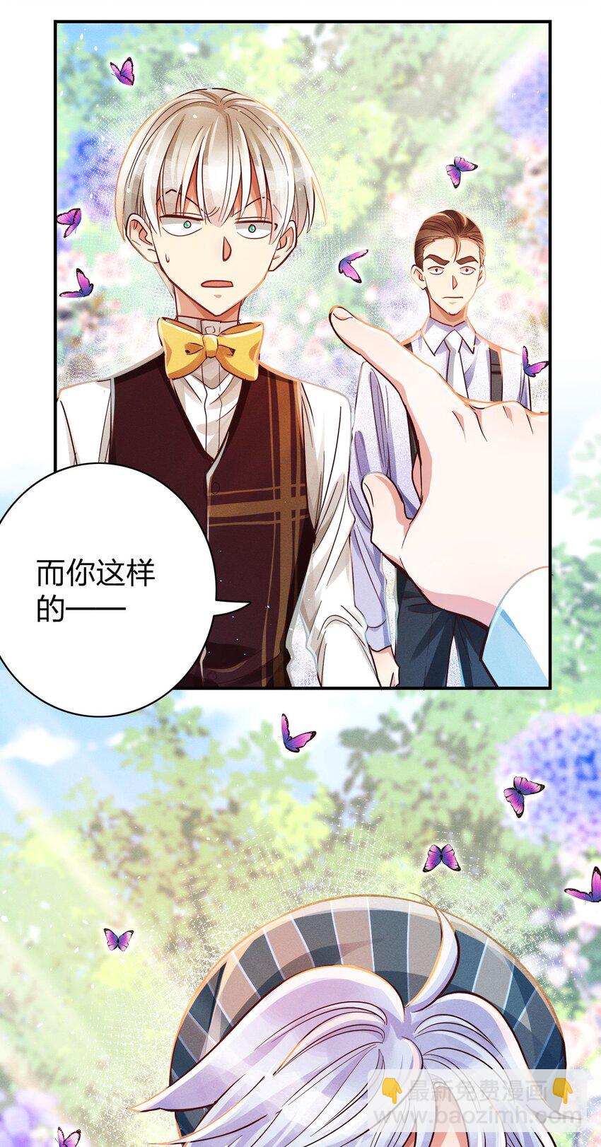 010 你算什么东西？-第10话