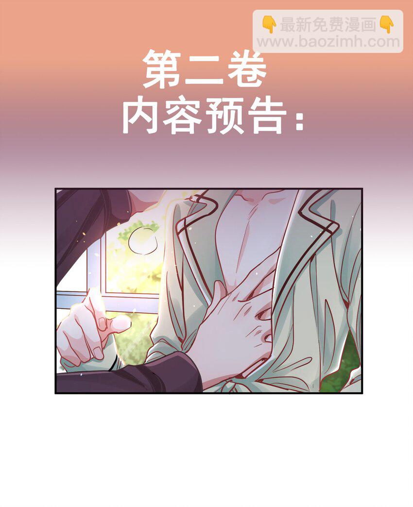 010 你算什么东西？-第10话