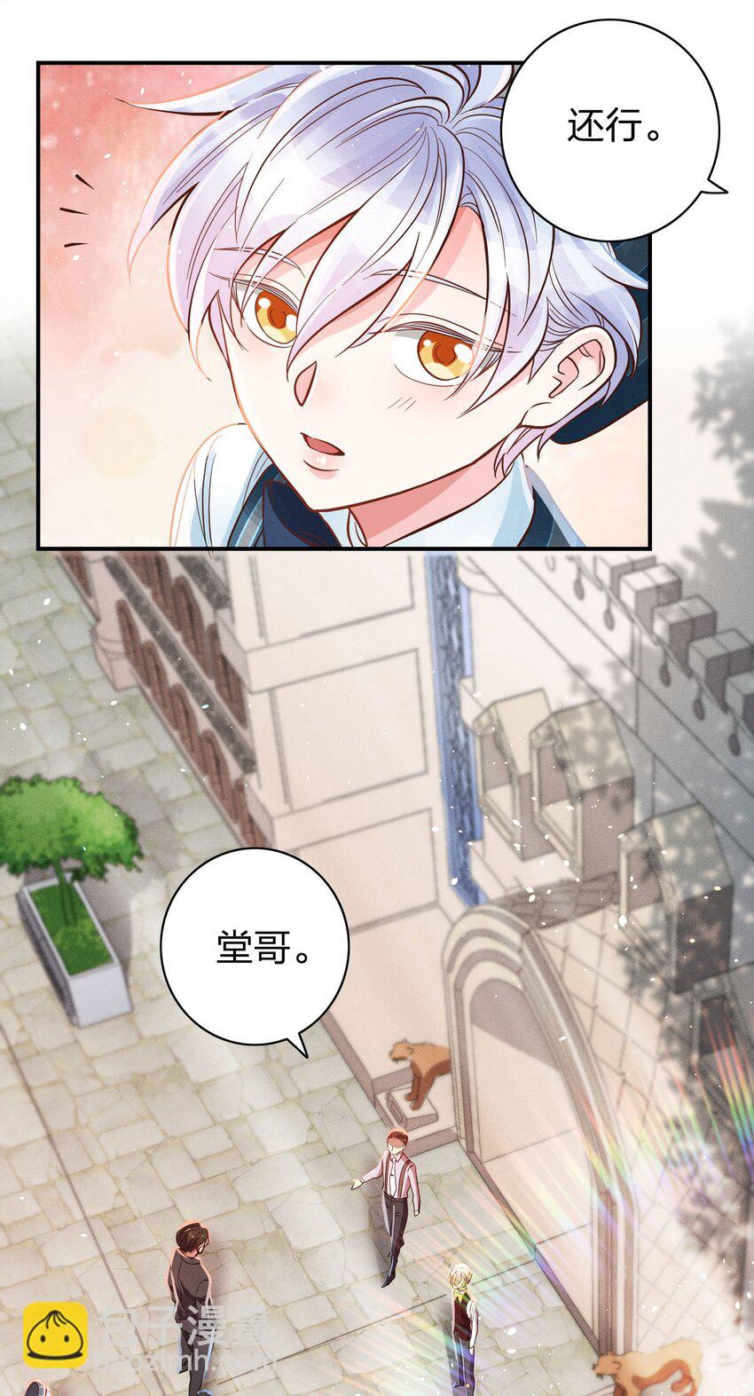 010 你算什么东西？-第10话