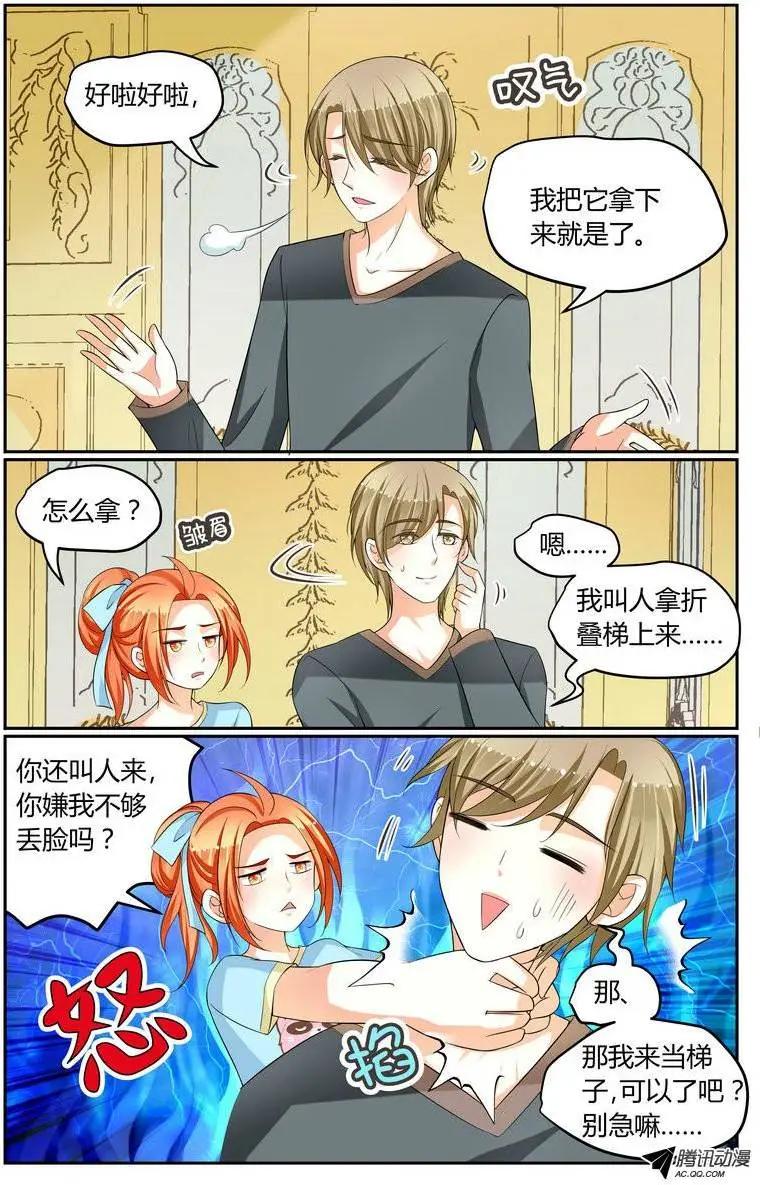 022 喂！手不要乱摸！-第22话