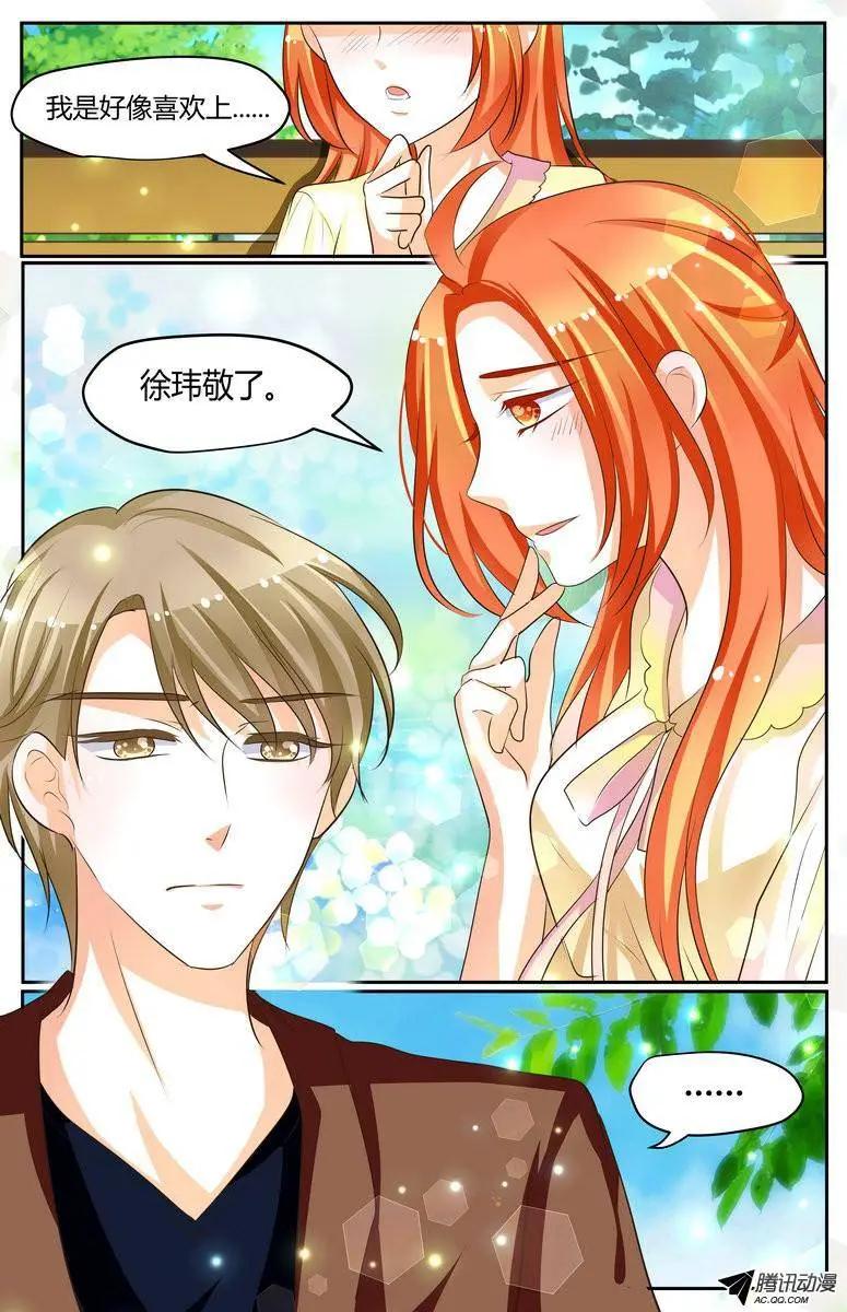34 1路顺风，徐玮泽。-第34话