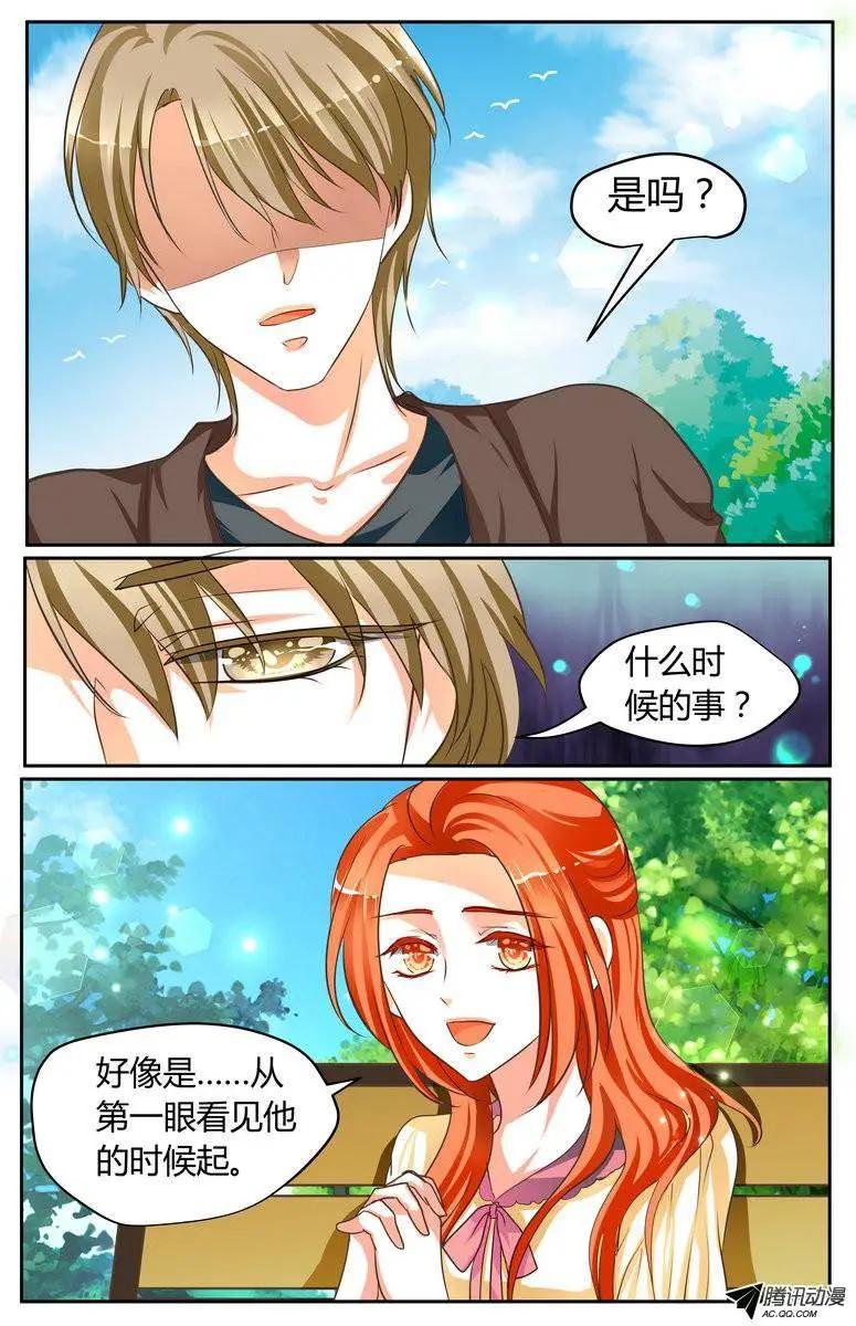 34 1路顺风，徐玮泽。-第34话
