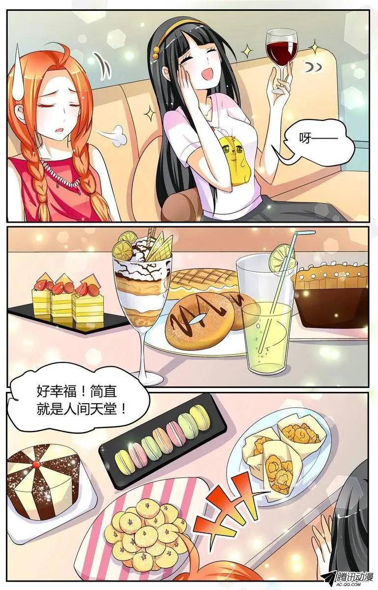 36 因为喜欢你啊！-第36话