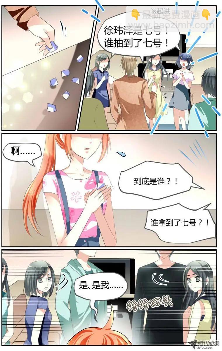 004 泪目的&ldquo;家长评价&rdquo;-第4话