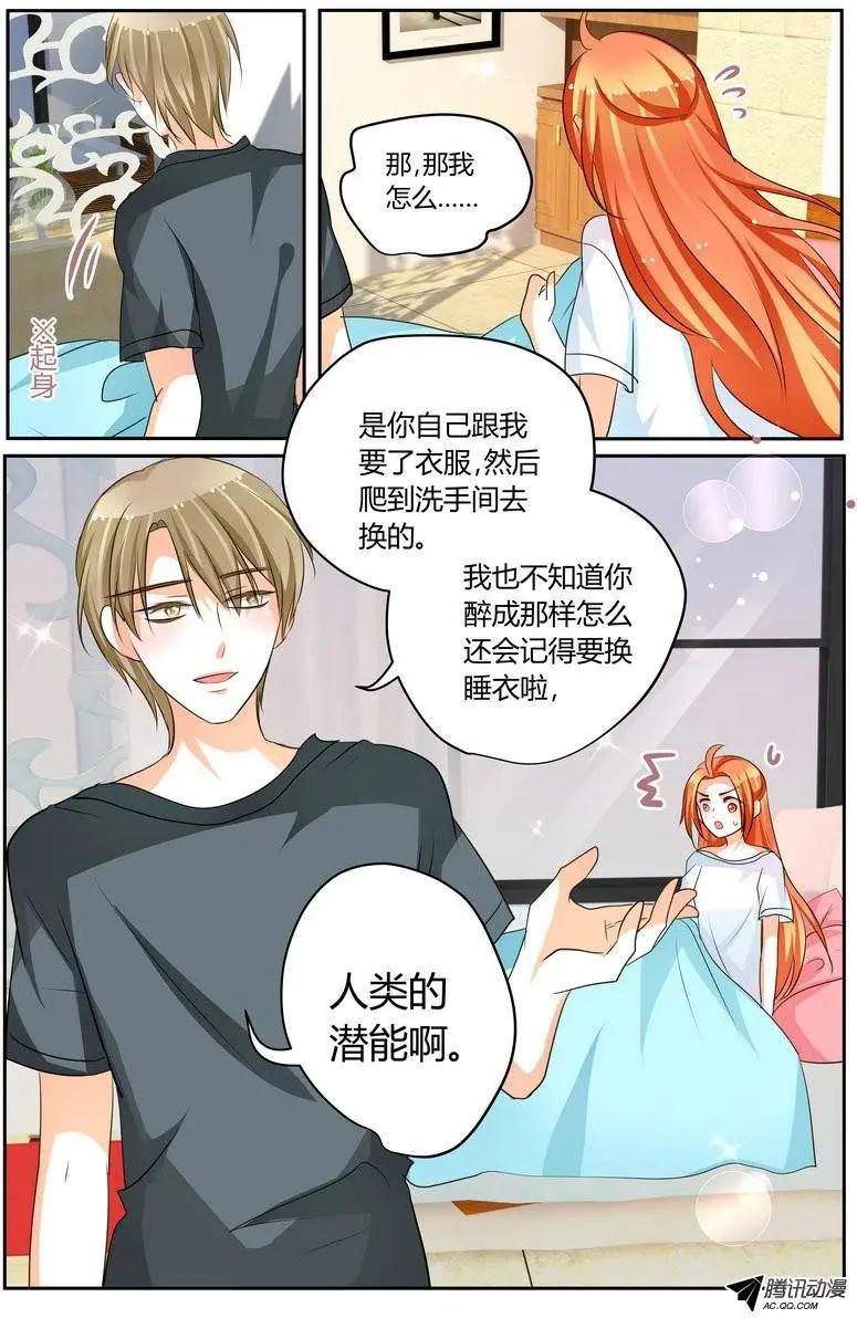 40 谁吃咸菜啊。-第40话