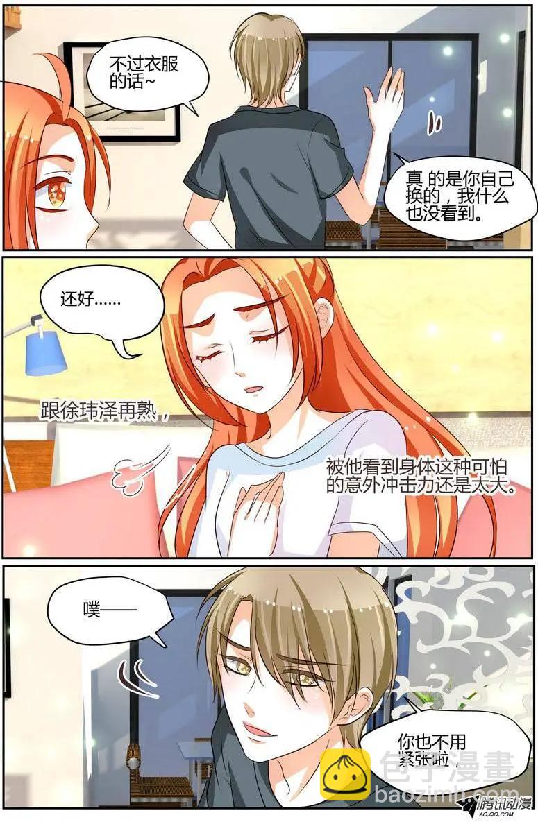 40 谁吃咸菜啊。-第40话
