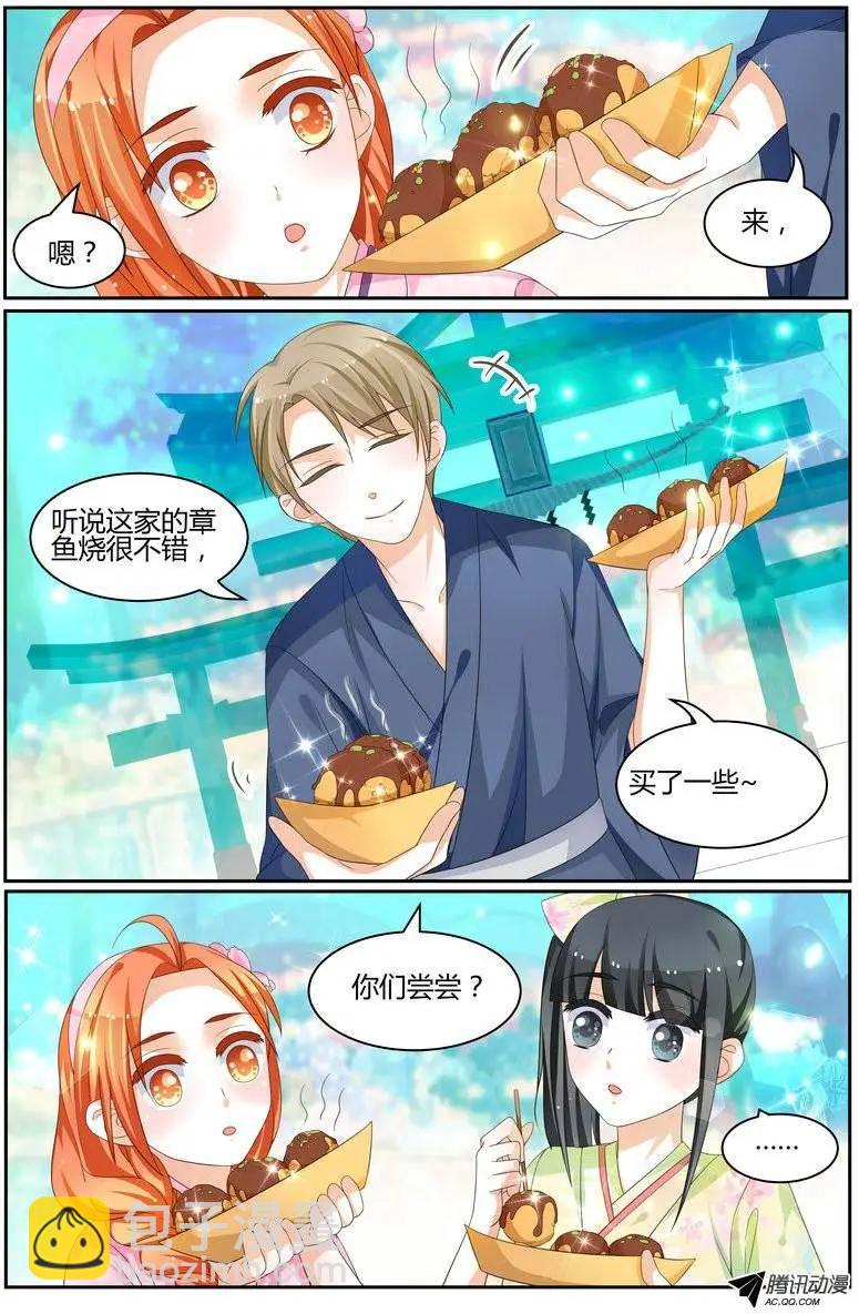 42 喜欢吗？-第42话