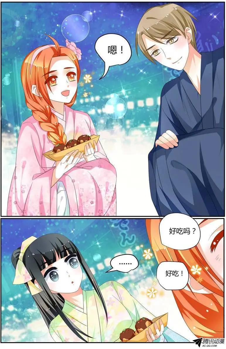 42 喜欢吗？-第42话