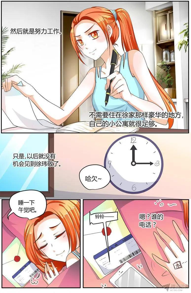 44 一小时后见吧。-第44话