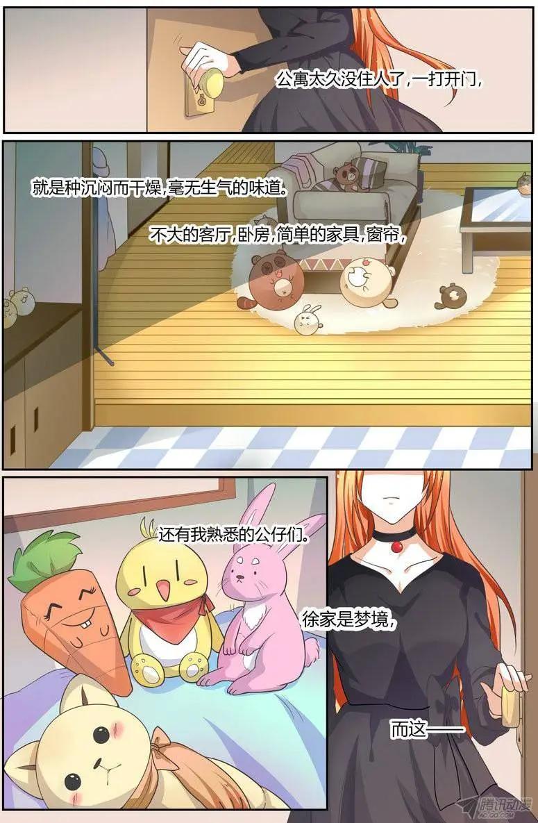 44 一小时后见吧。-第44话