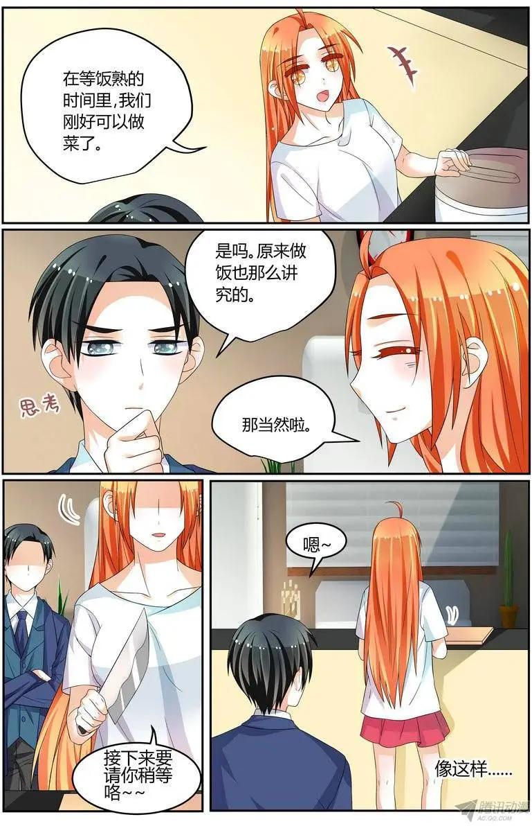 46 你很好。-第46话