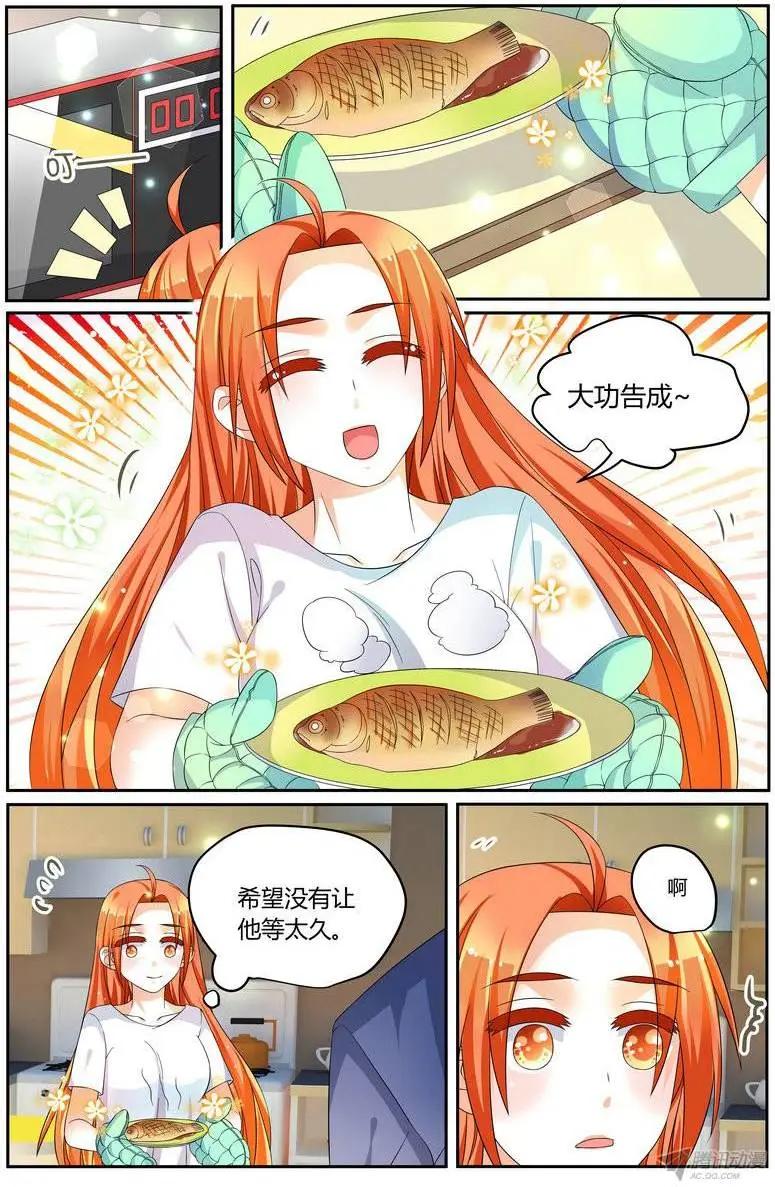 46 你很好。-第46话