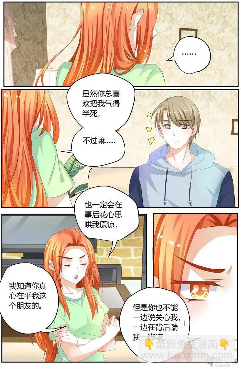 48 原来这么喜欢。-第48话