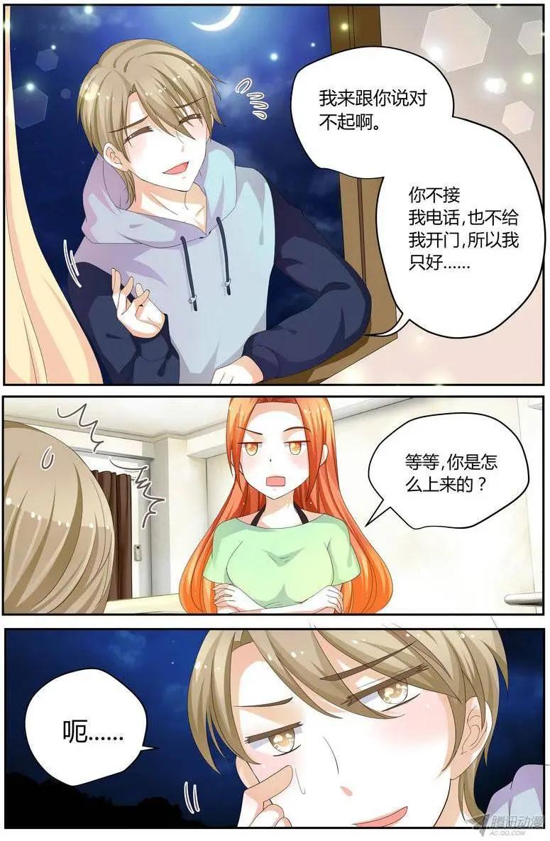 48 原来这么喜欢。-第48话