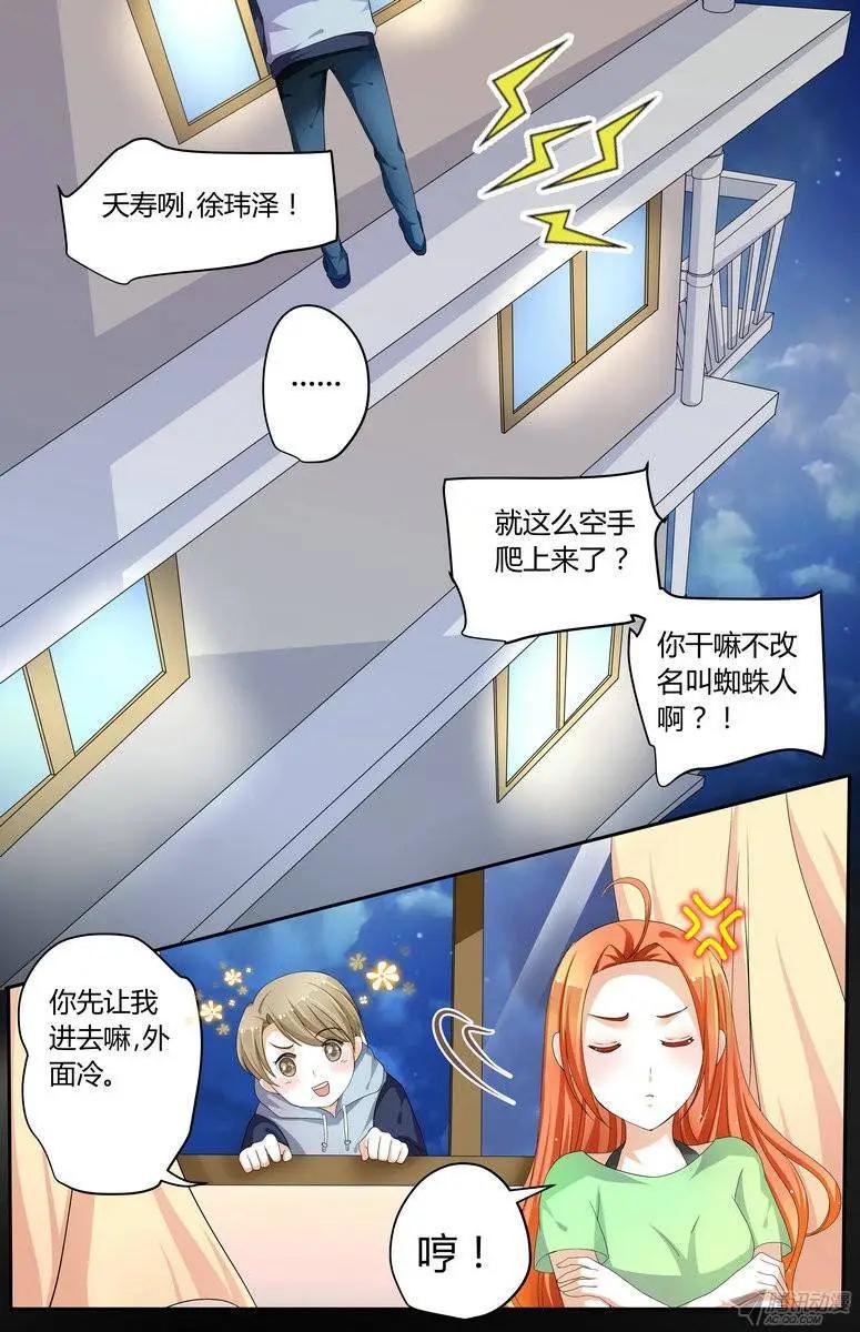 48 原来这么喜欢。-第48话