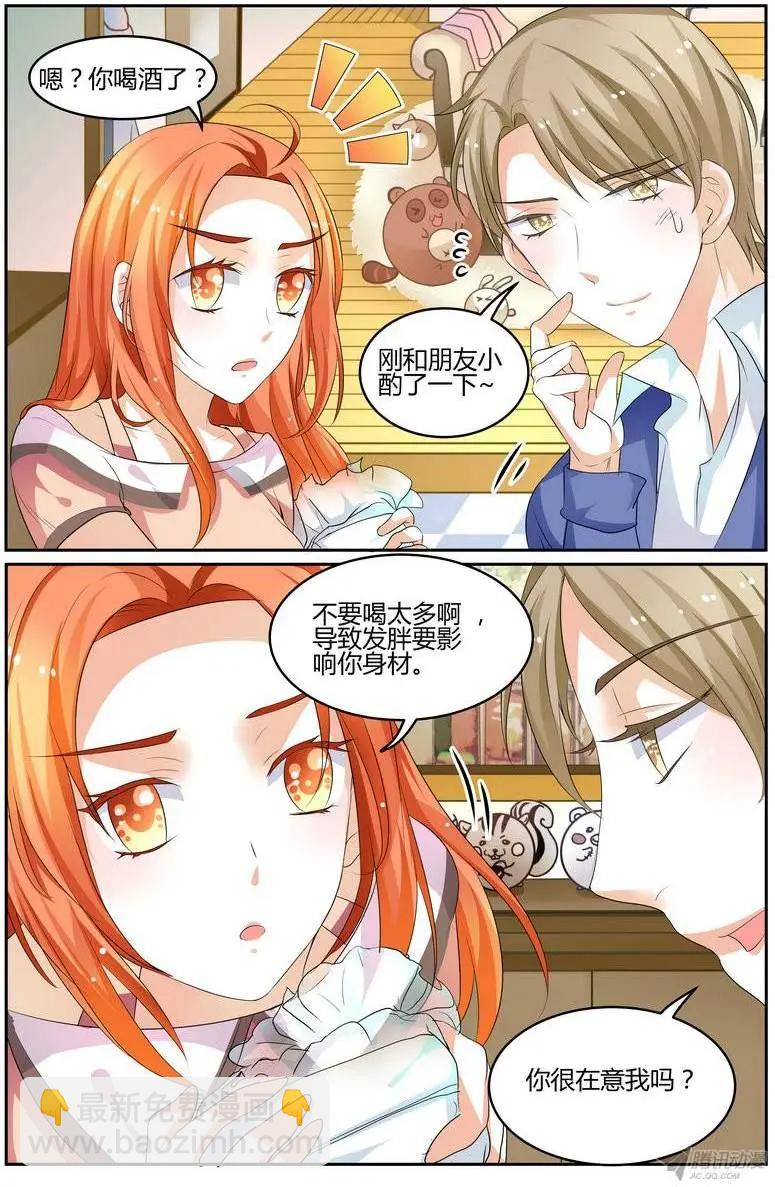 50 你疯了吗？！-第50话