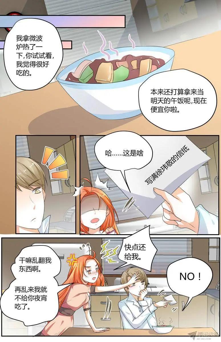 50 你疯了吗？！-第50话