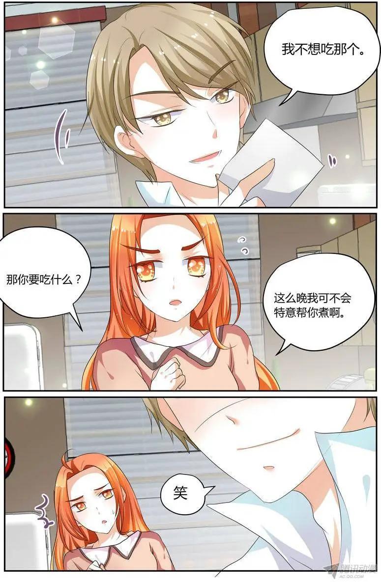 50 你疯了吗？！-第50话