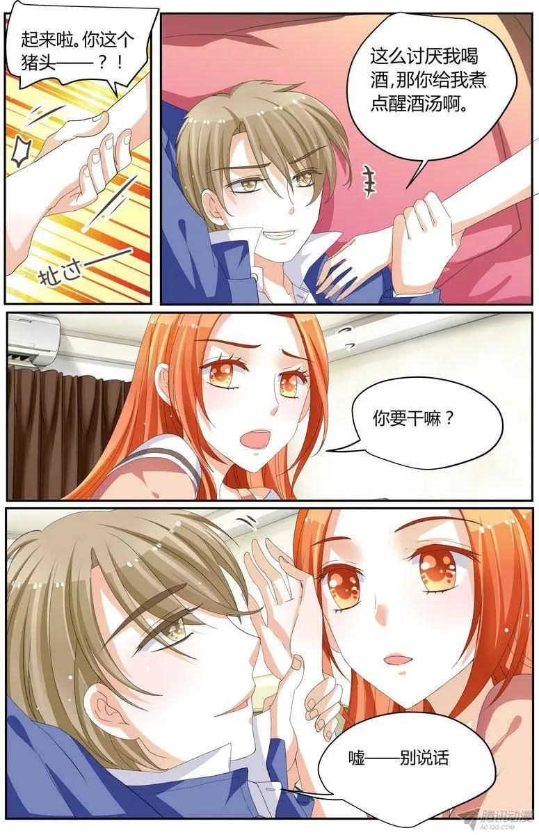 50 你疯了吗？！-第50话