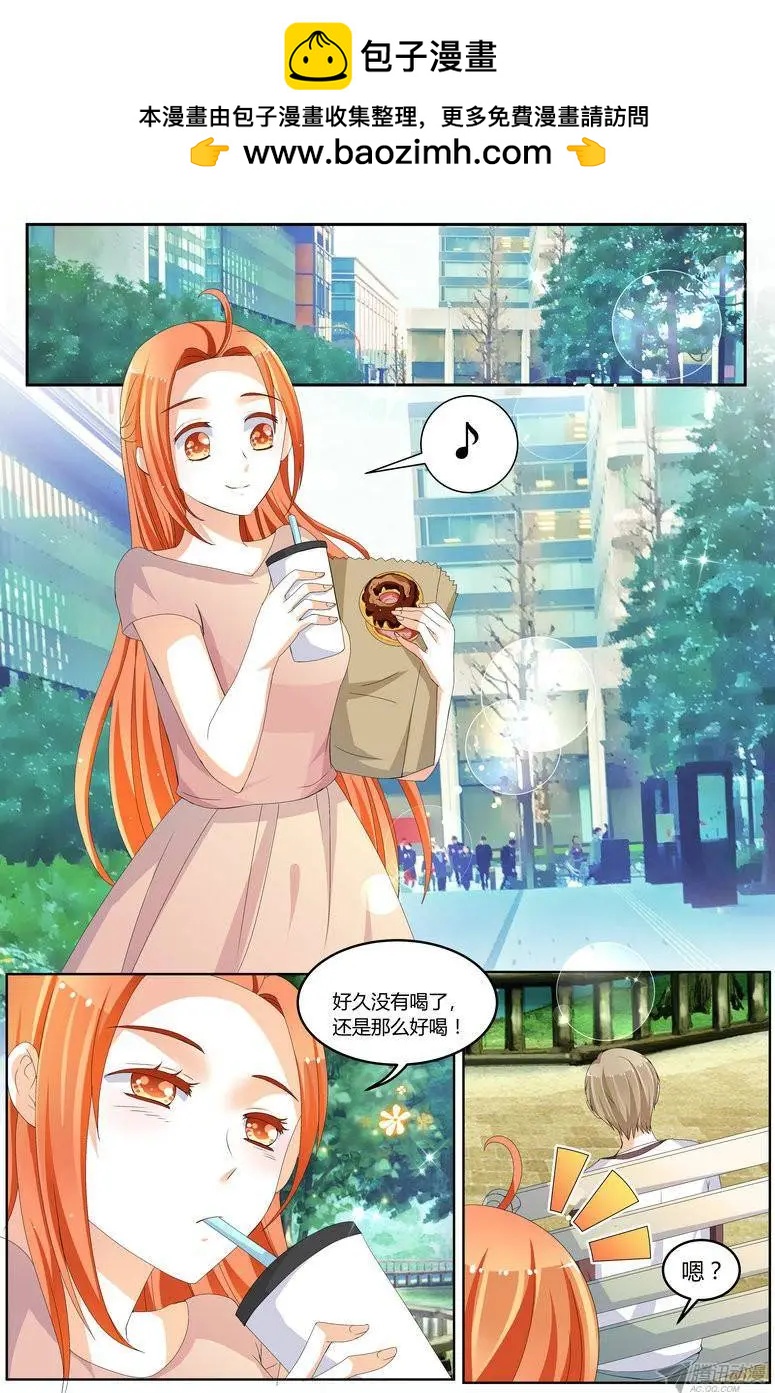 55 可以不要喜欢我吗？-第54话