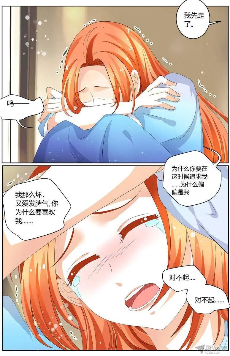57 看，你也不是很想要。-第56话