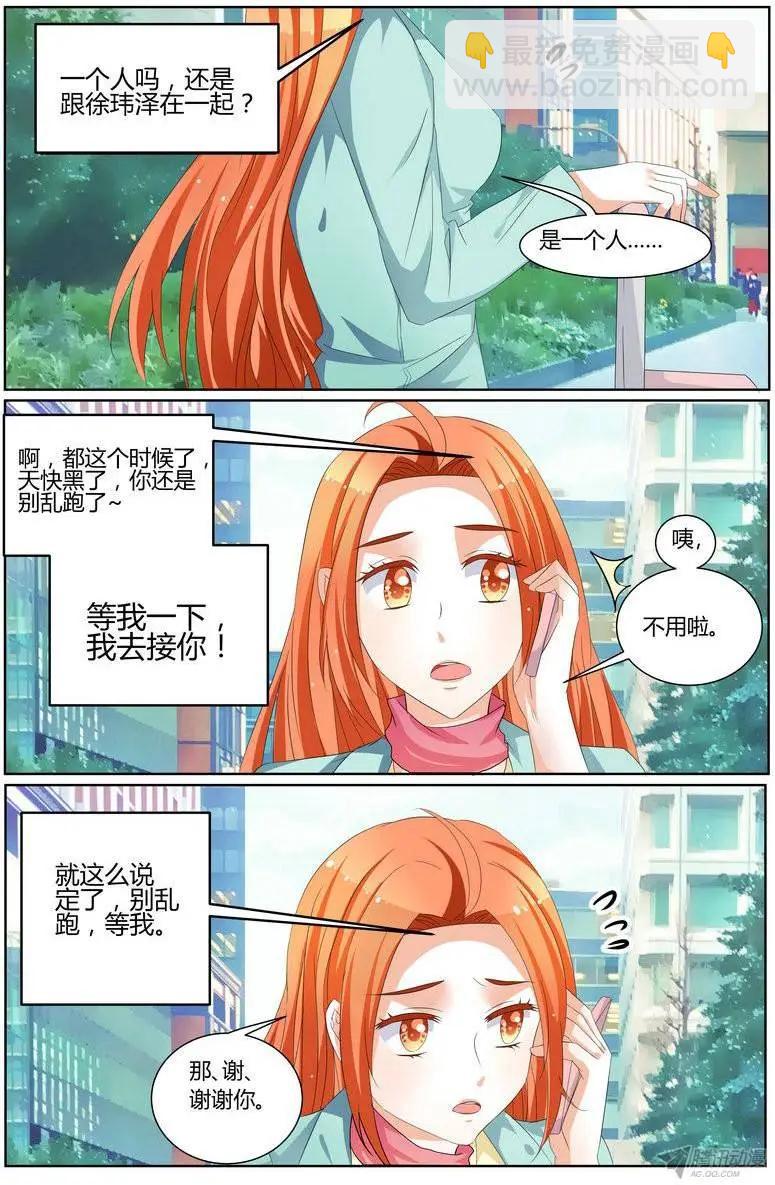 59 不想见到他-第58话
